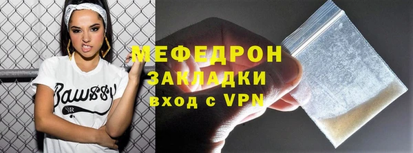 mdpv Горняк