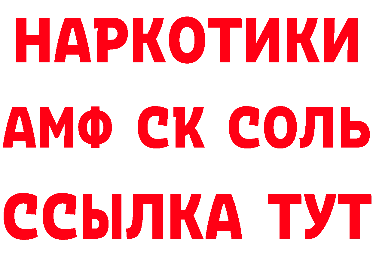 Магазины продажи наркотиков это состав Гремячинск