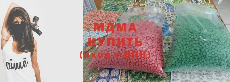 дарк нет Telegram  Гремячинск  MDMA Molly  магазин продажи  